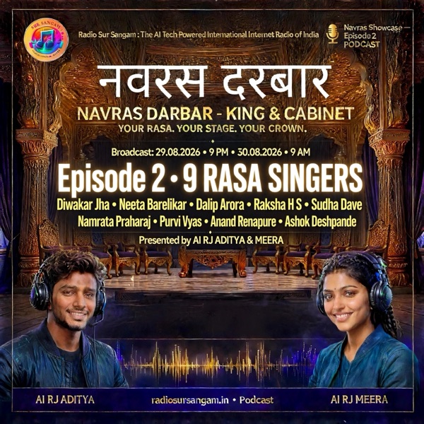 नवरस दरबार — King & Cabinet · एपिसोड 2