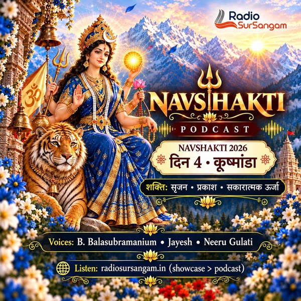 नवशक्ति — दिन 4 · कूष्माण्डा